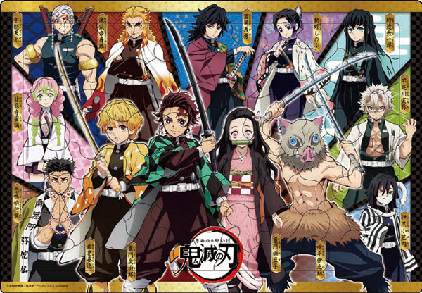 ジグソーパズル ピクチュアパズル 鬼滅の刃 85ピース (25-142