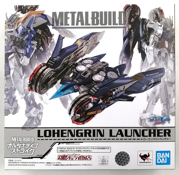 中古】(本体A/箱B)METAL BUILD 機動戦士ガンダムSEED ASTRAY