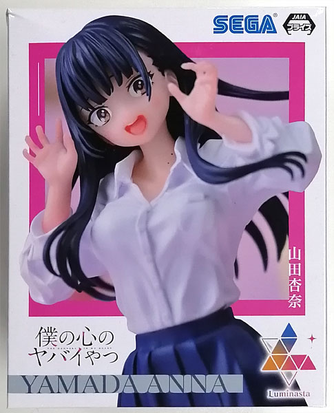 OSICA WINNER 僕の心のヤバイやつ山田杏奈