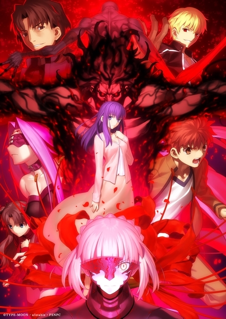 劇場版「Fate/stay night [HF]」第2章、劇場来場特典概念礼装イラスト