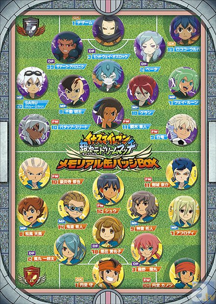 イナズマイレブン超次元』メモリアル缶バッジBOX発売！ | アニメイト