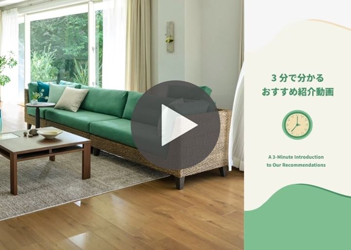 ラン・コンパクトソファ オットマン (ラタン)～狭いリビングダイニング