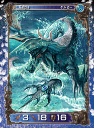 ケルピー》 - アヴァロンの鍵オンライン攻略Wiki - atwiki（アットウィキ）