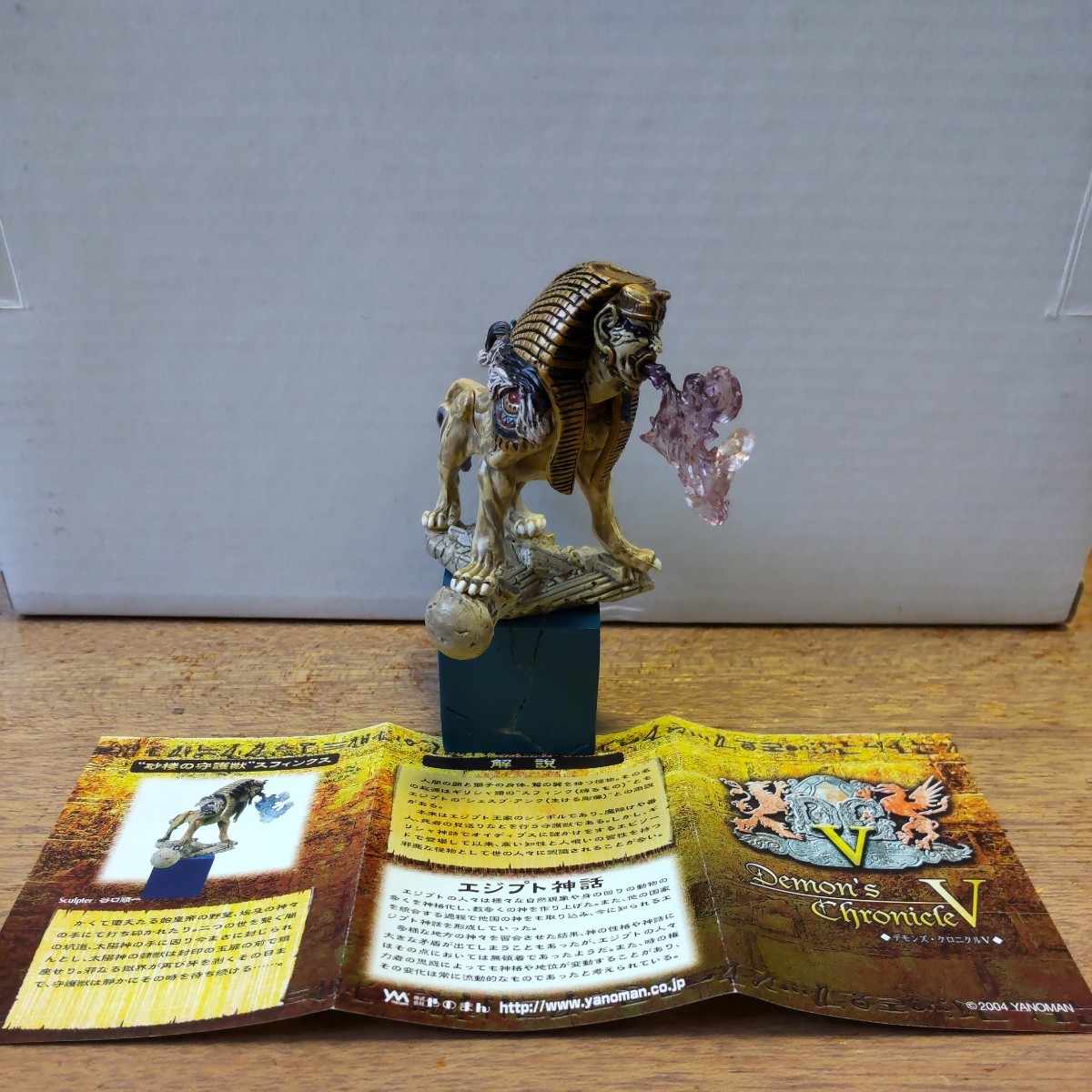 mF040a [希少] やのまん デモンズクロニクルⅤ シークレット