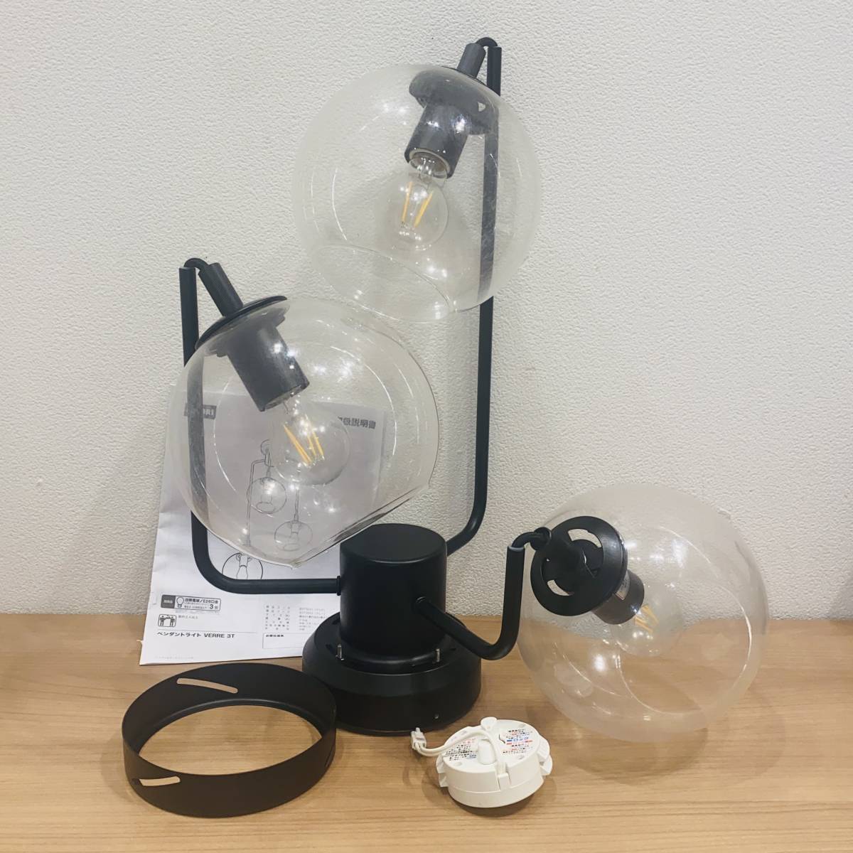 やや傷や汚れあり】【NITORI/ニトリ】ペンダントライト 天井照明 VERRE