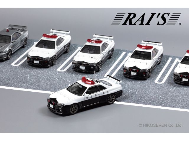 1/43スケールでGT-Rベースの埼玉県警パトカーを再現！レイズ | 中古車