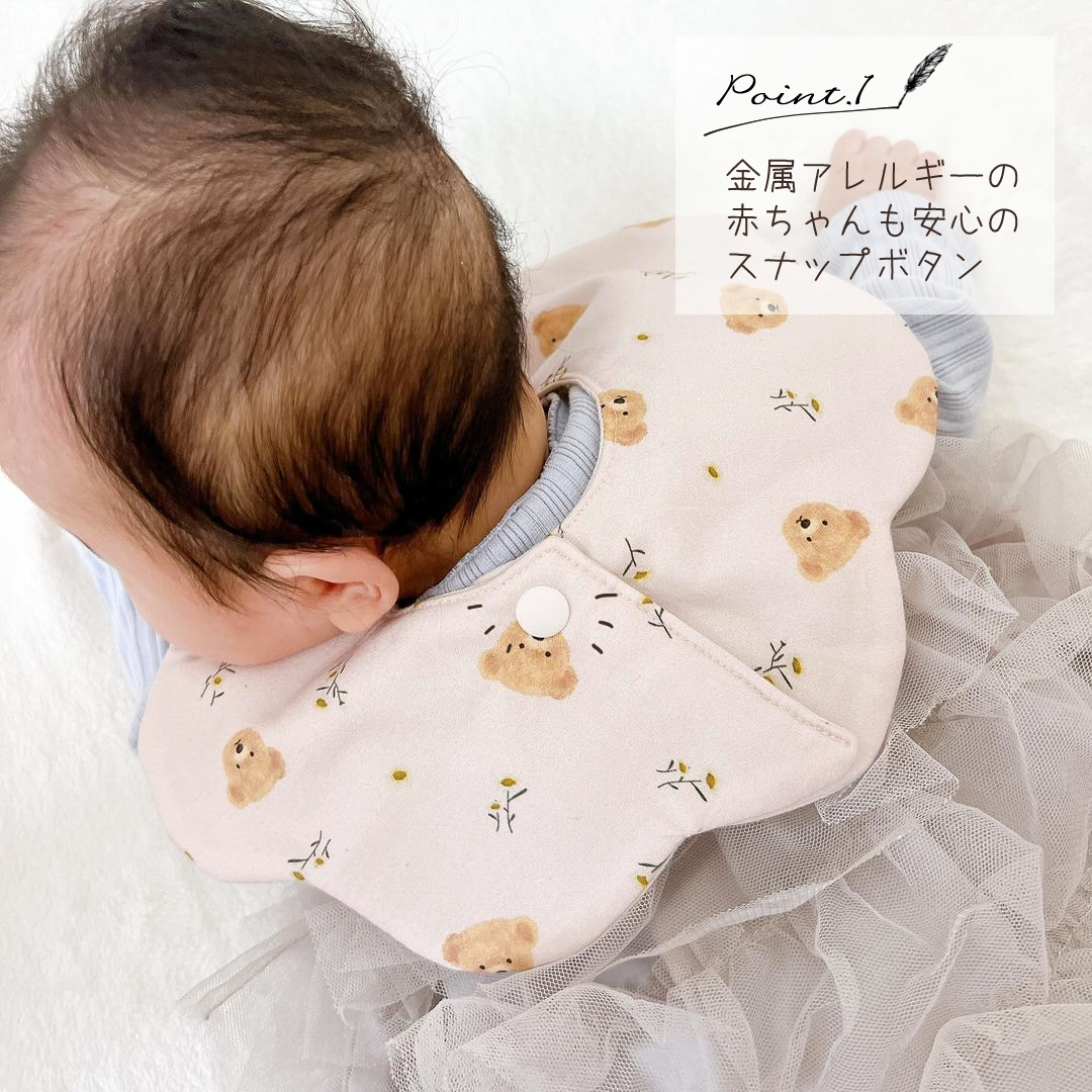 もくもくスタイ くまとお花 名入れ もくもくスタイ 刺繍 日本製 名入れ