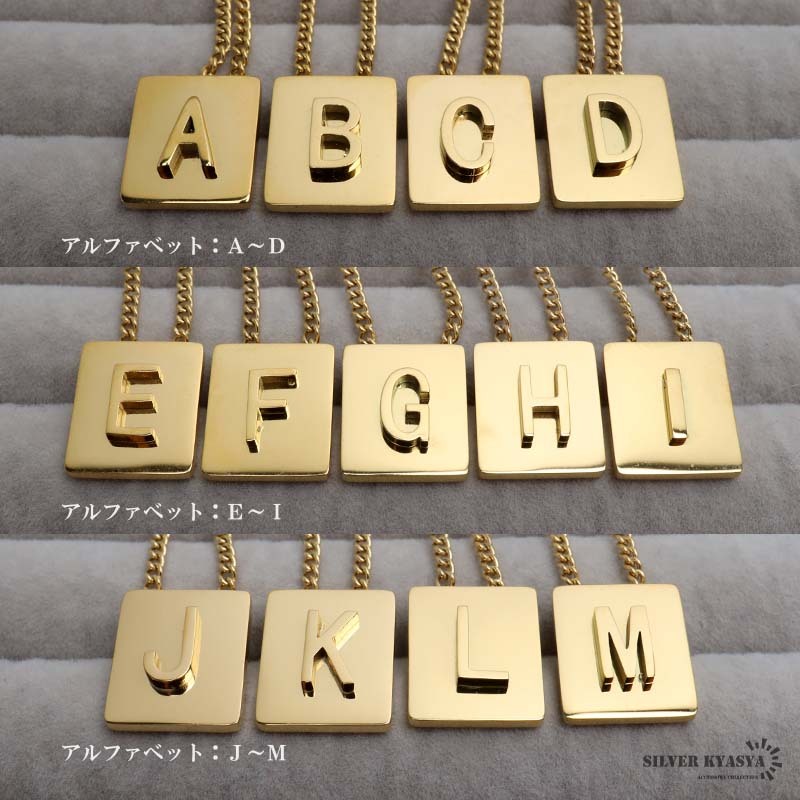 イニシャルネックレス アルファベットネックレス ゴールド メンズ