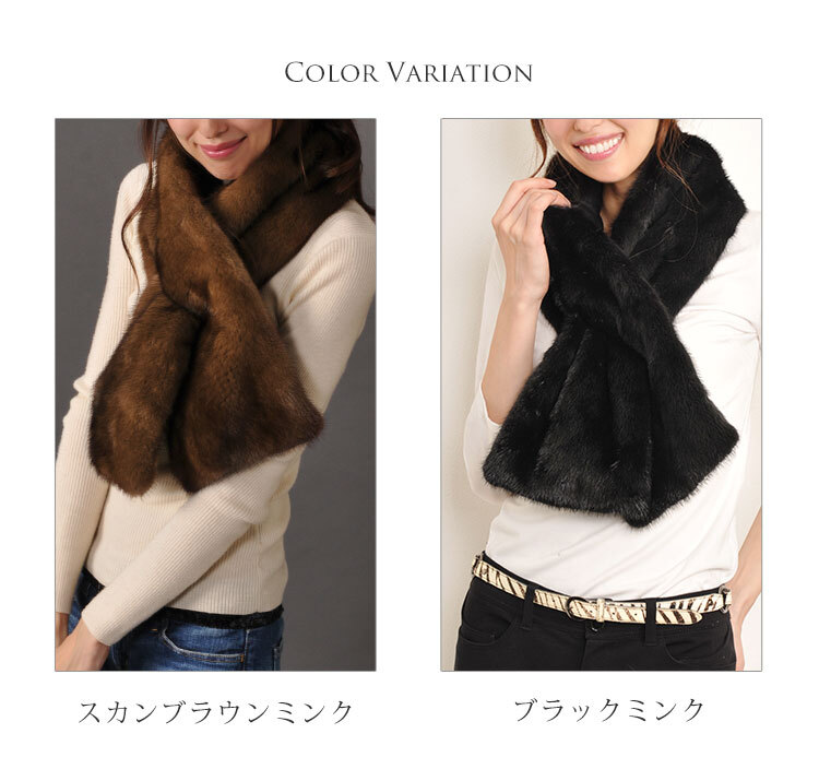 KOPENHAGEN FUR ミンク ファーマフラー 大判サイズ レディース
