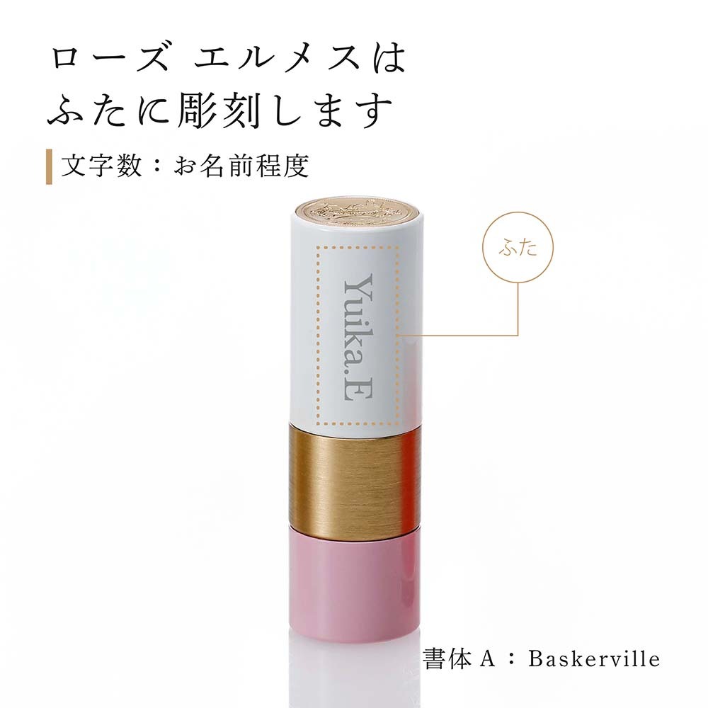 HERMES エルメス ルージュエルメス＆ローズエルメス＆エルメジスティ