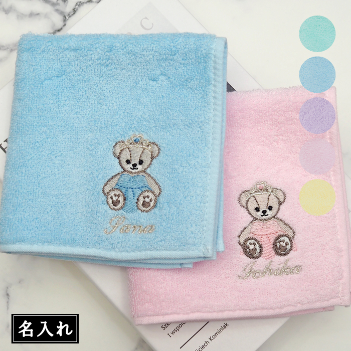 名入れ ハンカチ テディベアプリンセス 刺繍 今治タオル 卒業 送別