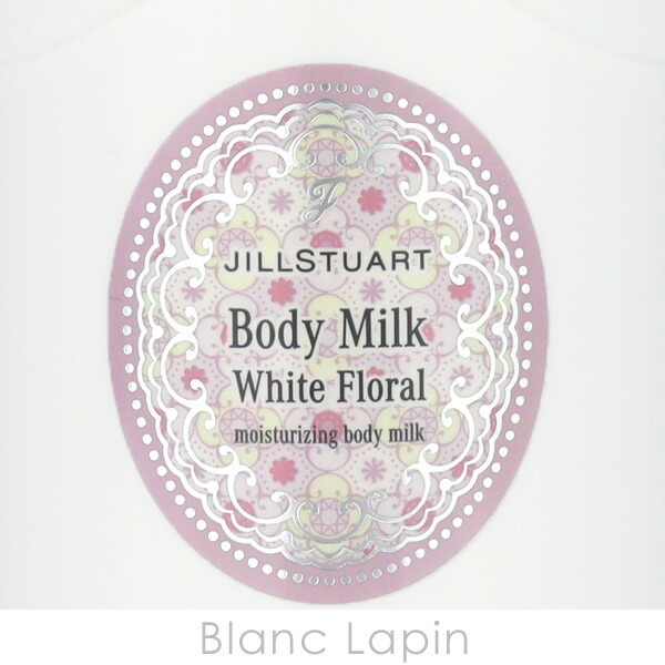 ジルスチュアート JILL STUART ホワイトフローラル ボディミルク