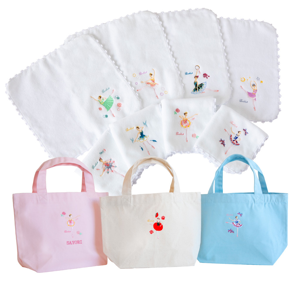 バレエ 刺繍の2点セット ハンカチ ミニトートバッグ ワンランク上の