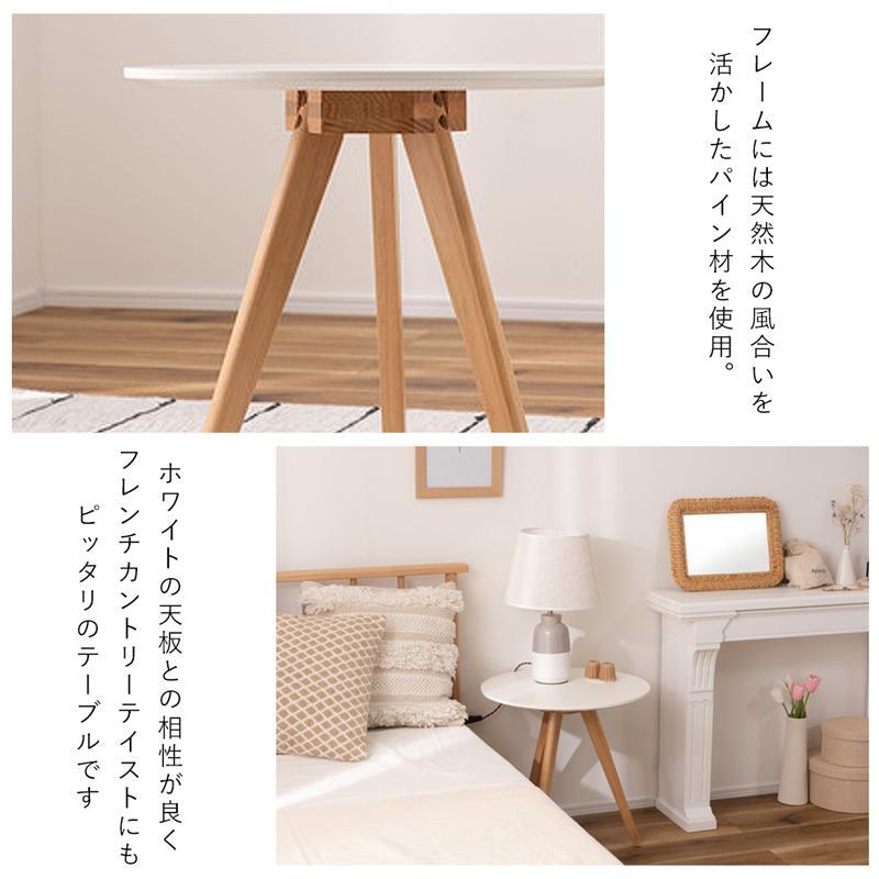 ホワイトカラーのラウンドサイドテーブル ベッドサイドテーブル カフェ