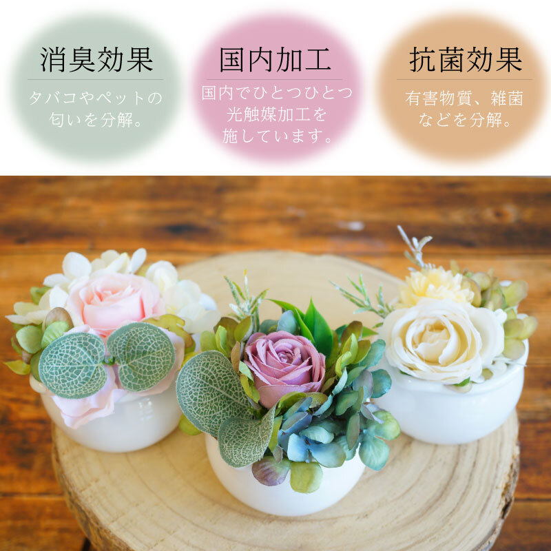 光触媒フェイクグリーン 持ち手付きのピッチャー鉢入り 消臭 抗菌