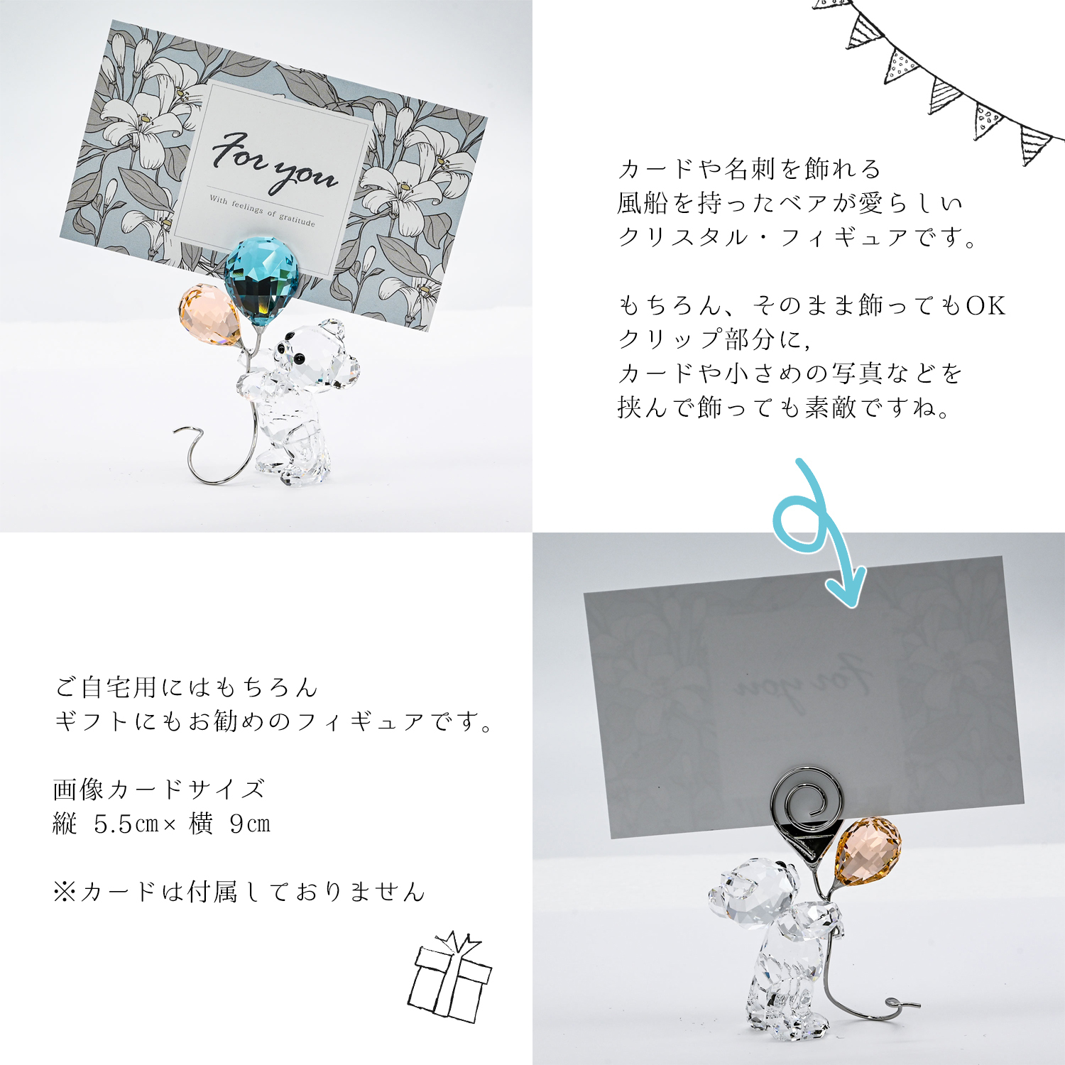 スワロフスキー SWAROVSKI クリスタルフィギュア My Little Kris Bear