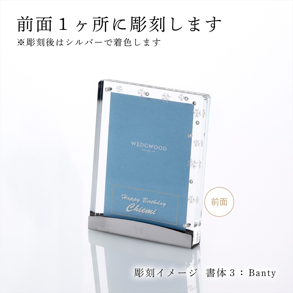 ウェッジウッド WEDGWOOD プシュケ クリア クロック＆ピクチャー