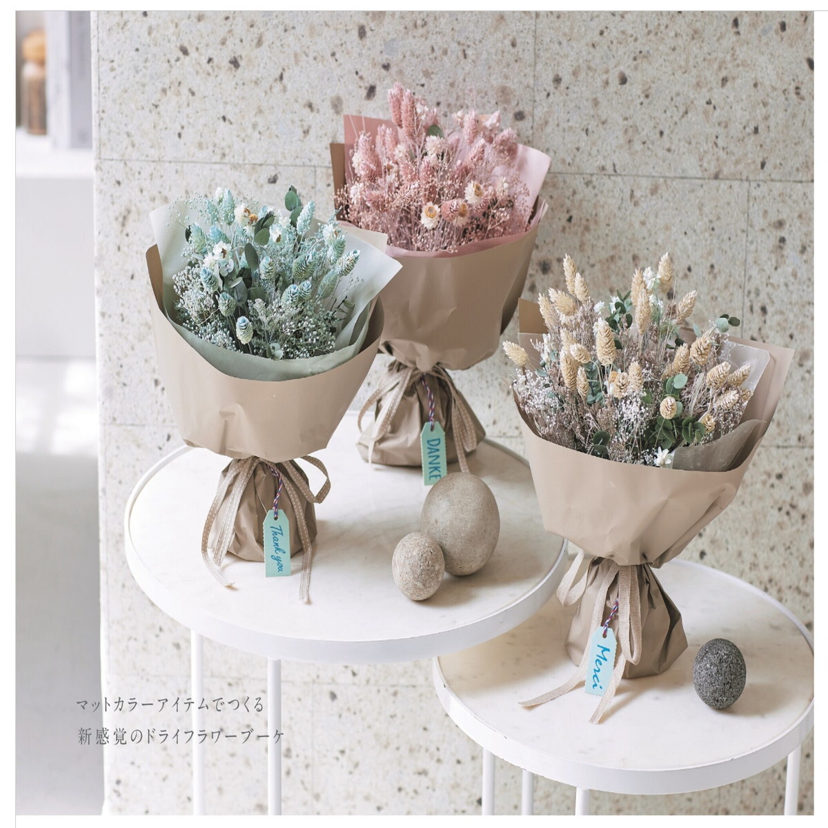 大地農園！プリザーブドフラワー 「ポアプランツ 1束 クラシックピンク