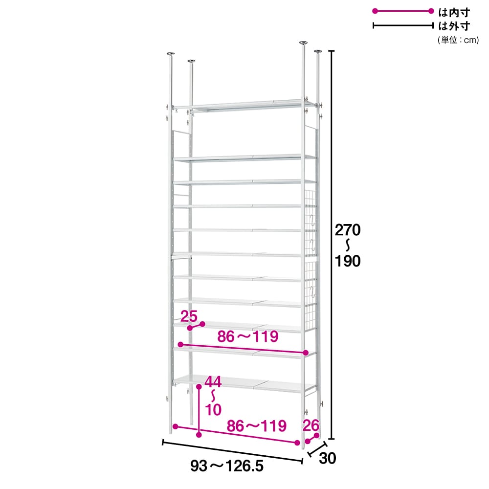 玄関の段差対応伸縮シューズラック 突っ張り式 11段ワイド 通販 - ディノス