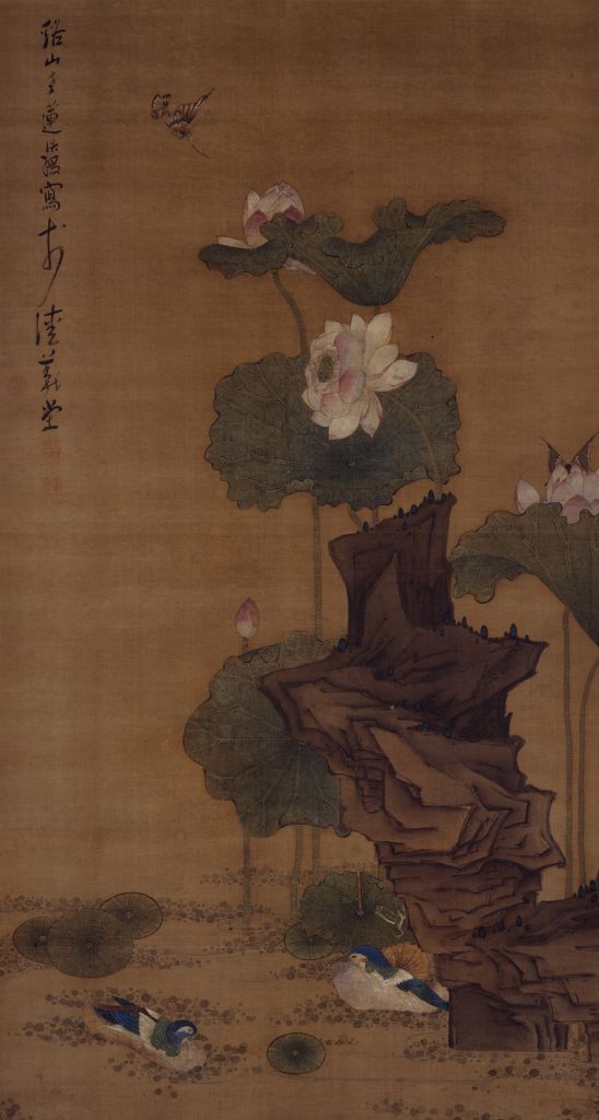 陈洪绶荷花鸳鸯图轴- 故宫博物院