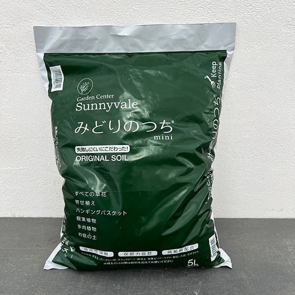 園芸ネット本店｜みどりのつちmini 5リットル入り の通販【公式】
