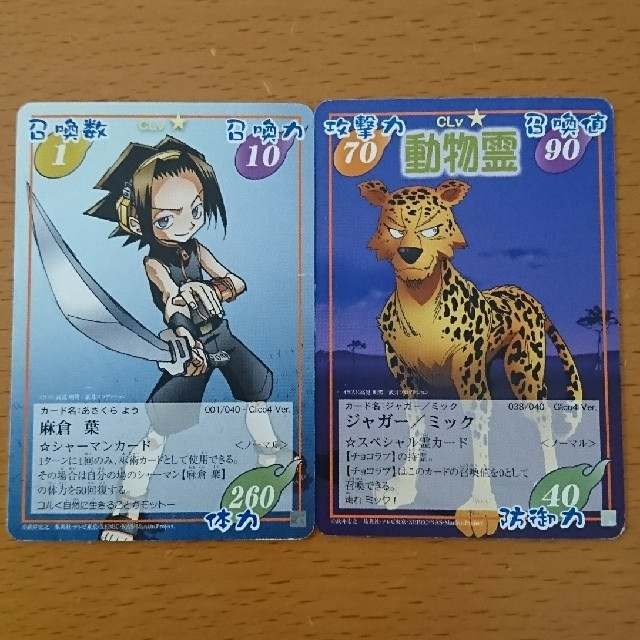 シャーマンキング カードの通販 by poco｜ラクマ