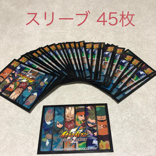 Takara Tomy - イナズマイレブン スリーブ 45枚の通販 by ponyochim__
