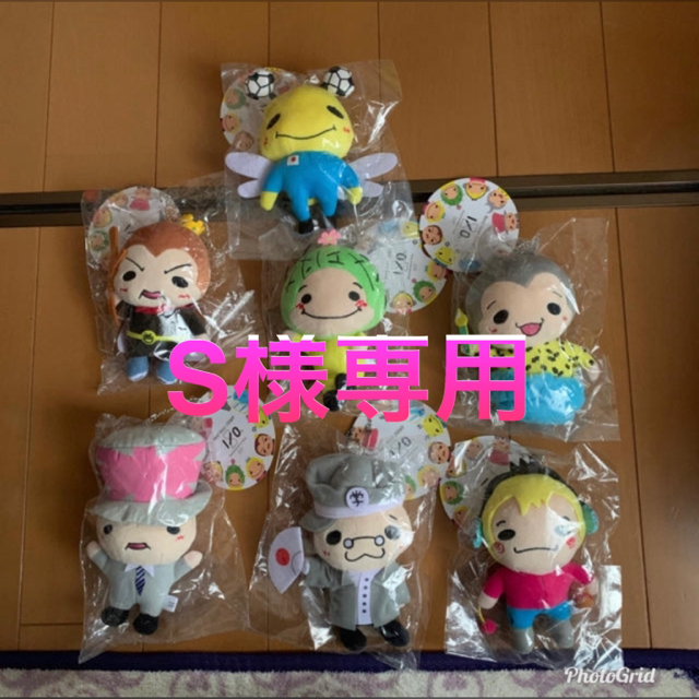 Hey! Say! JUMP 9ぷぅ ブランケット、タオル、ぬいぐるみなどセット