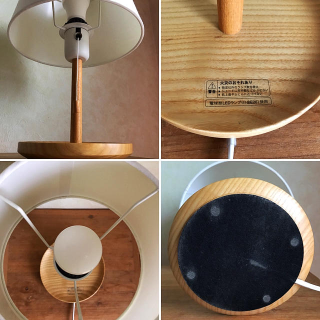 MUJI (無印良品) - 無印良品 LED布シェードスタンドライト タモ材 ①の