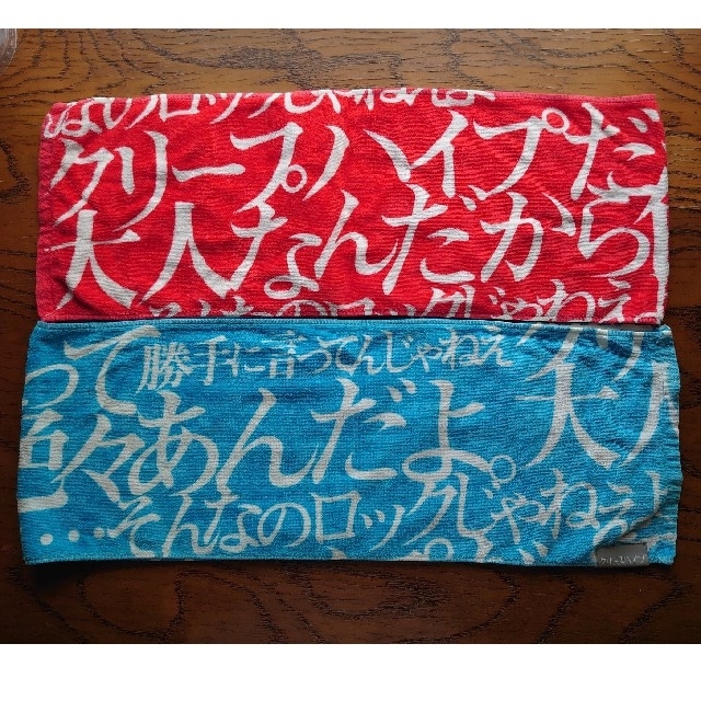 クリープハイプ タオル2枚セットの通販 by m｜ラクマ