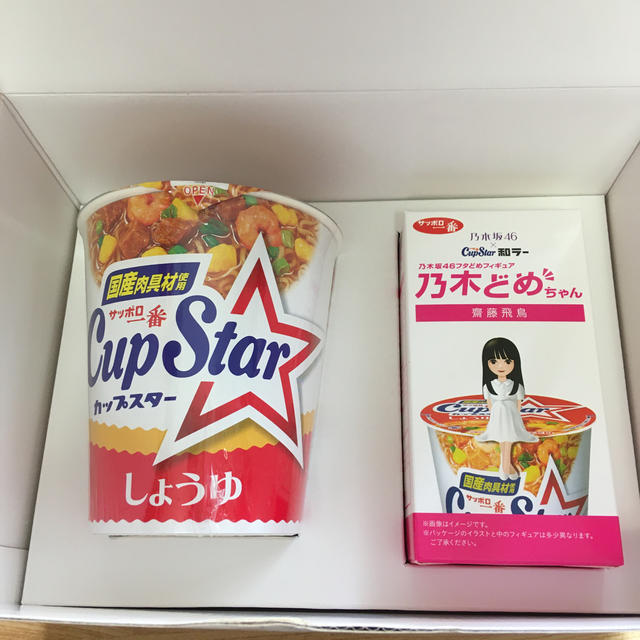 乃木坂46 - 乃木どめちゃん フィギュア 齋藤飛鳥の通販 by 八福隆盛's