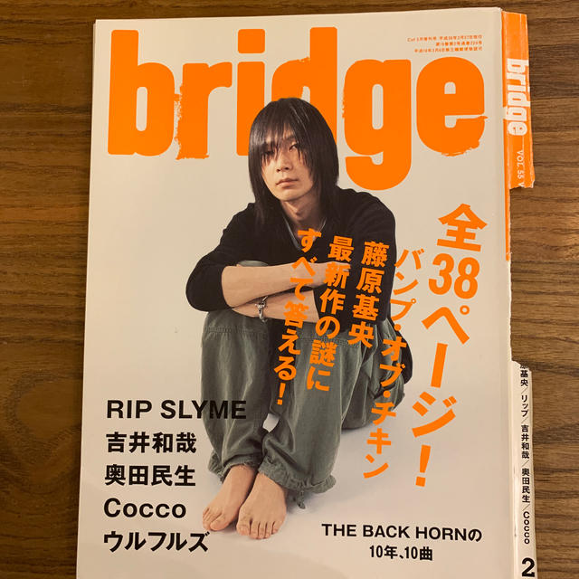 ○はじめ様専用○ BUMP OF CHICKEN 藤原基央 bridge の通販 by はるか