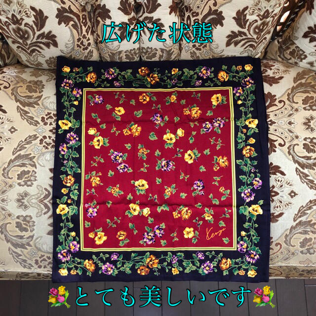 KENZO - 新品 KENZO ケンゾー 座布団カバー5枚セット【赤×紫】西川