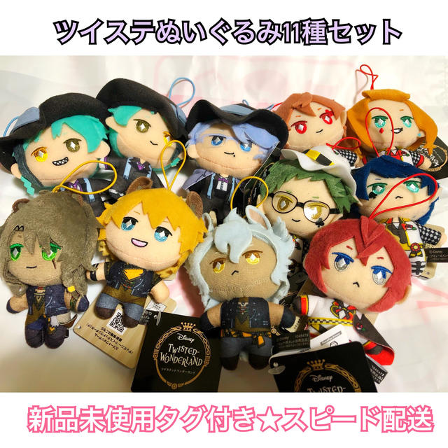 ツイステ クルーウェル 缶バッジ ぬいぐるみ セット売り ツイステ