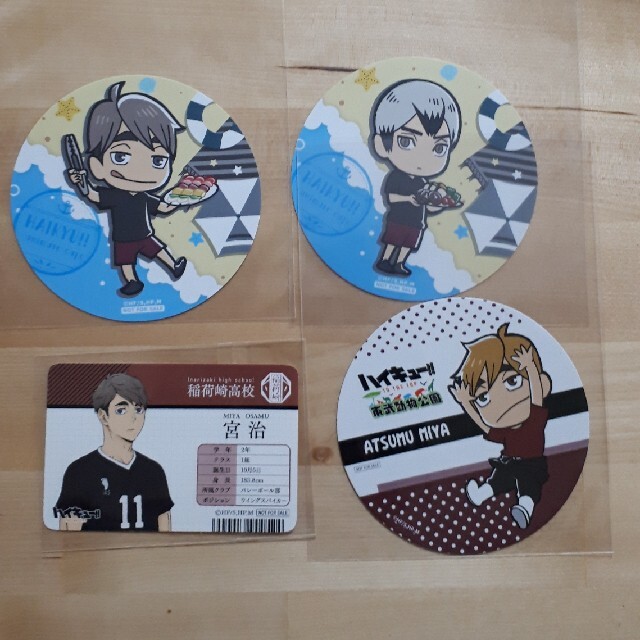 ハイキュー!! 稲荷崎 宮 侑 治 北 信介 コースター 学生証 の通販 by