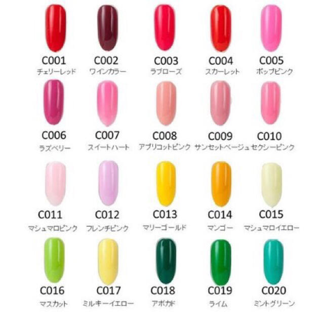 ☆Careyカラージェル115色セット☆ジェルネイル