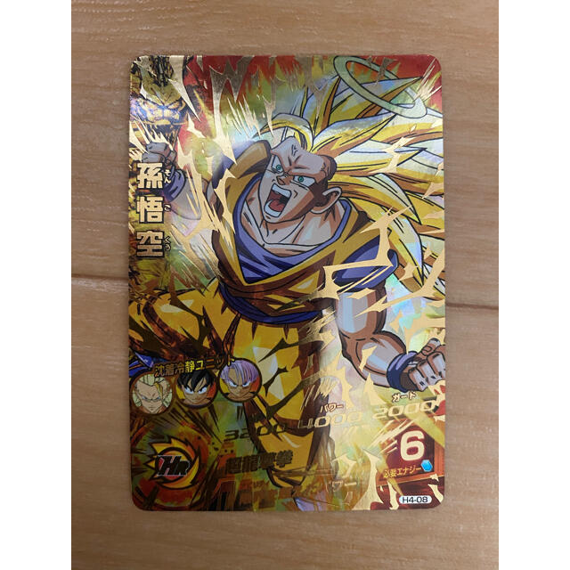 スーパードラゴンボールヒーローズ旧弾h4-11 h3-35 h3-58 ur スーパー