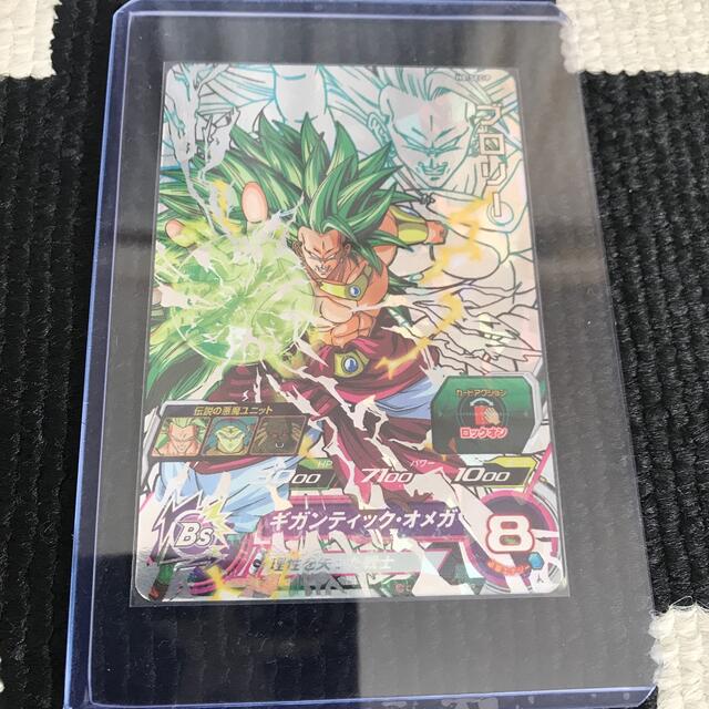 ドラゴンボールヒーローズ メモリアルブロリー H8-SEC P ブロリー