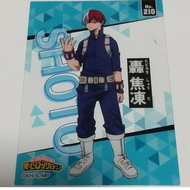 BANDAI - ヒロアカ クリアカード 轟焦凍の通販 by あお's shop