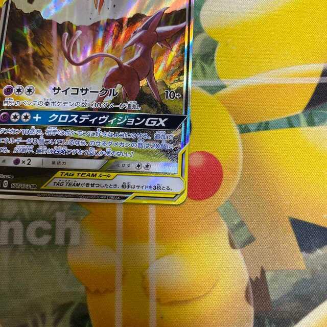 ポケモン - エーフィ＆デオキシス GX SAの通販 by magi 個人ユーザー