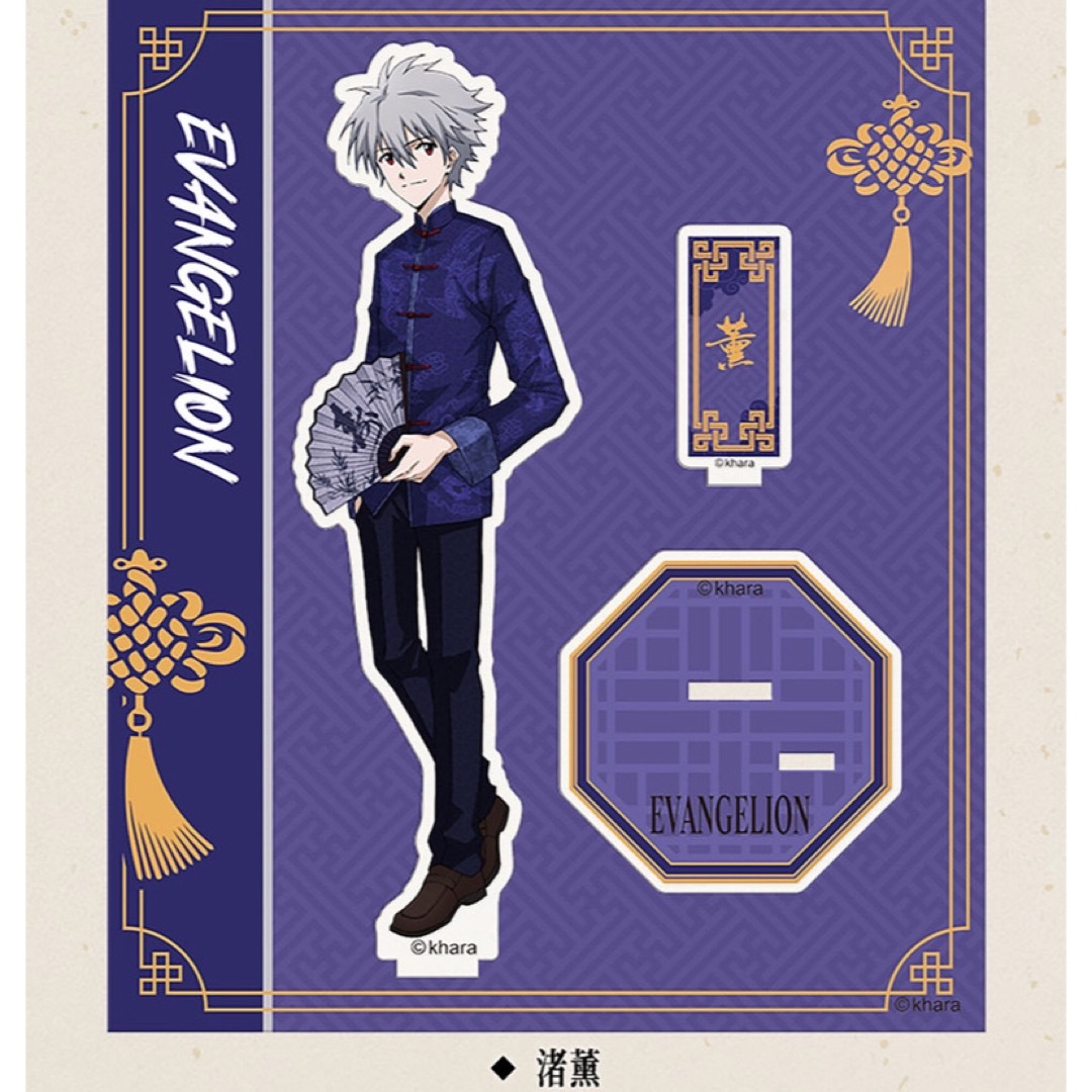 新世紀エヴァンゲリオン EVA 中国限定 上海 アクリルスタンド 全種