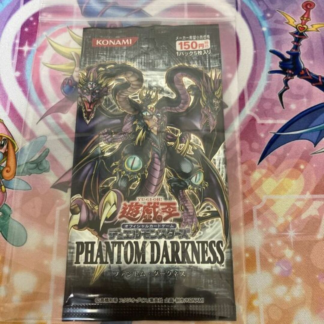 遊戯王 - 遊戯王 ファントムダークネス 未開封パックの通販 by magi