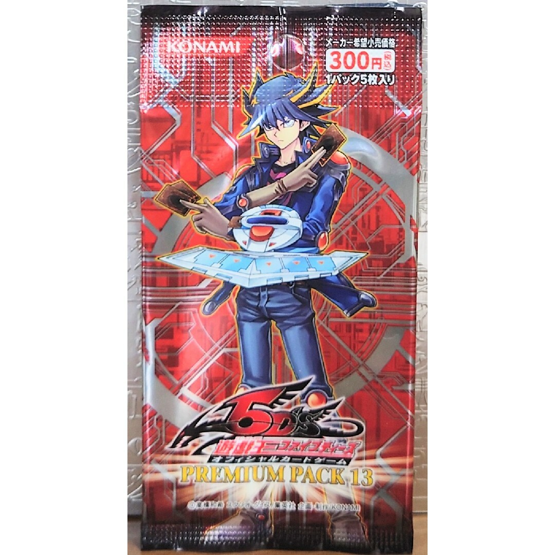 遊戯王 - 遊戯王引退 未開封 プレミアムパック13 5パックセットの通販