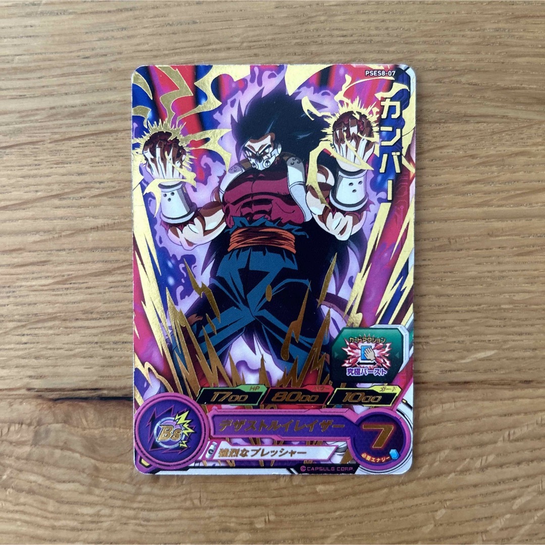 ドラゴンボール - スーパードラゴンボールヒーローズ カンバーの通販