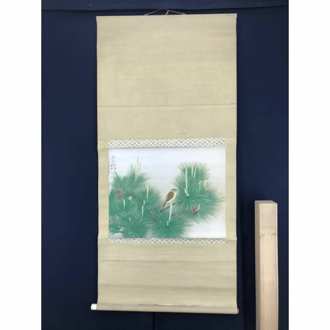 真作】嘉光/若松に小禽図/松に鳥図/横物/掛軸☆宝船☆AB-910の通販 by