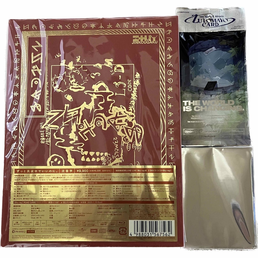 久保田英津子 原画 「猫舞台 ー出番ー」 アクリル画