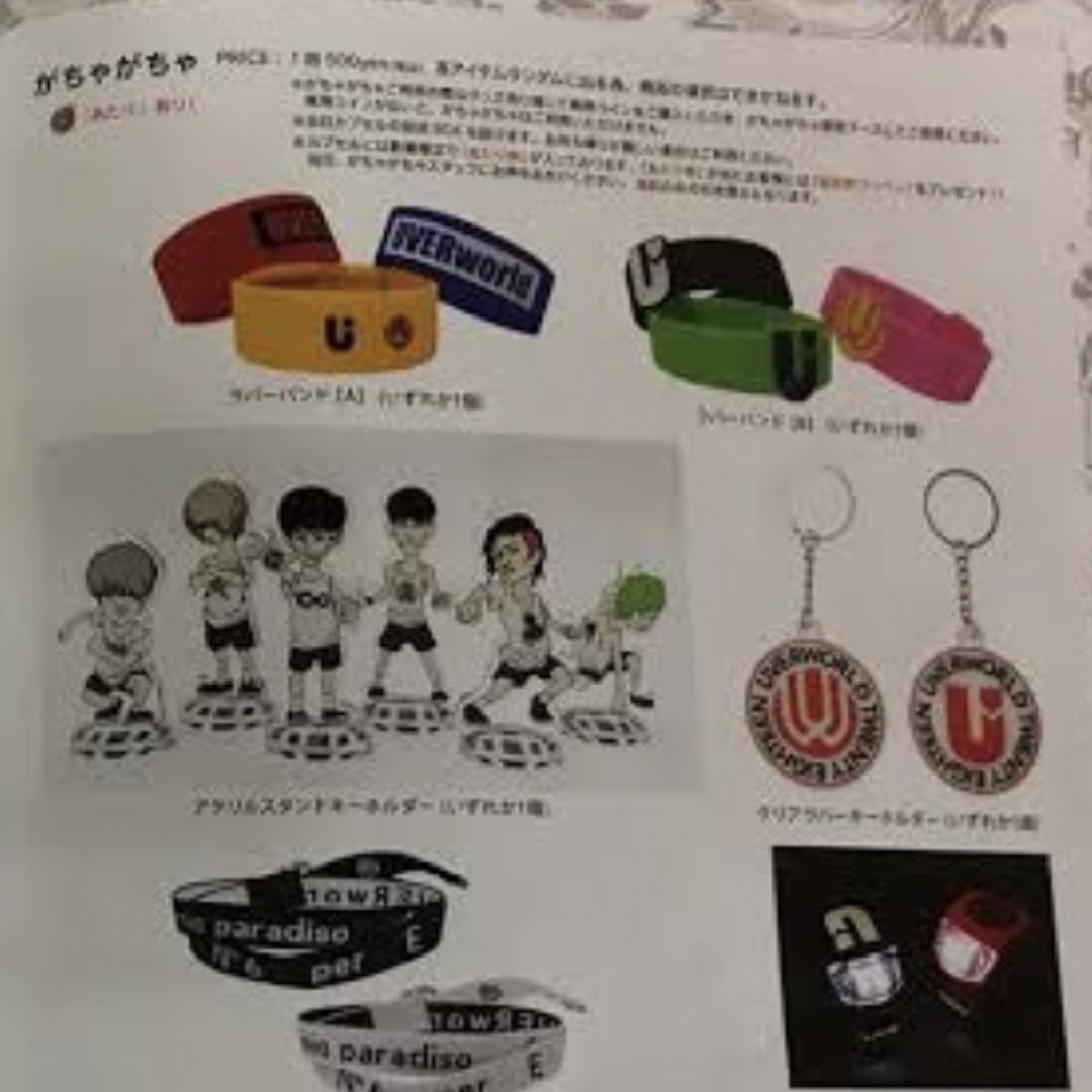 TAKUYA∞の創り方 うーばーの未開封グッズです キッズTシャツ