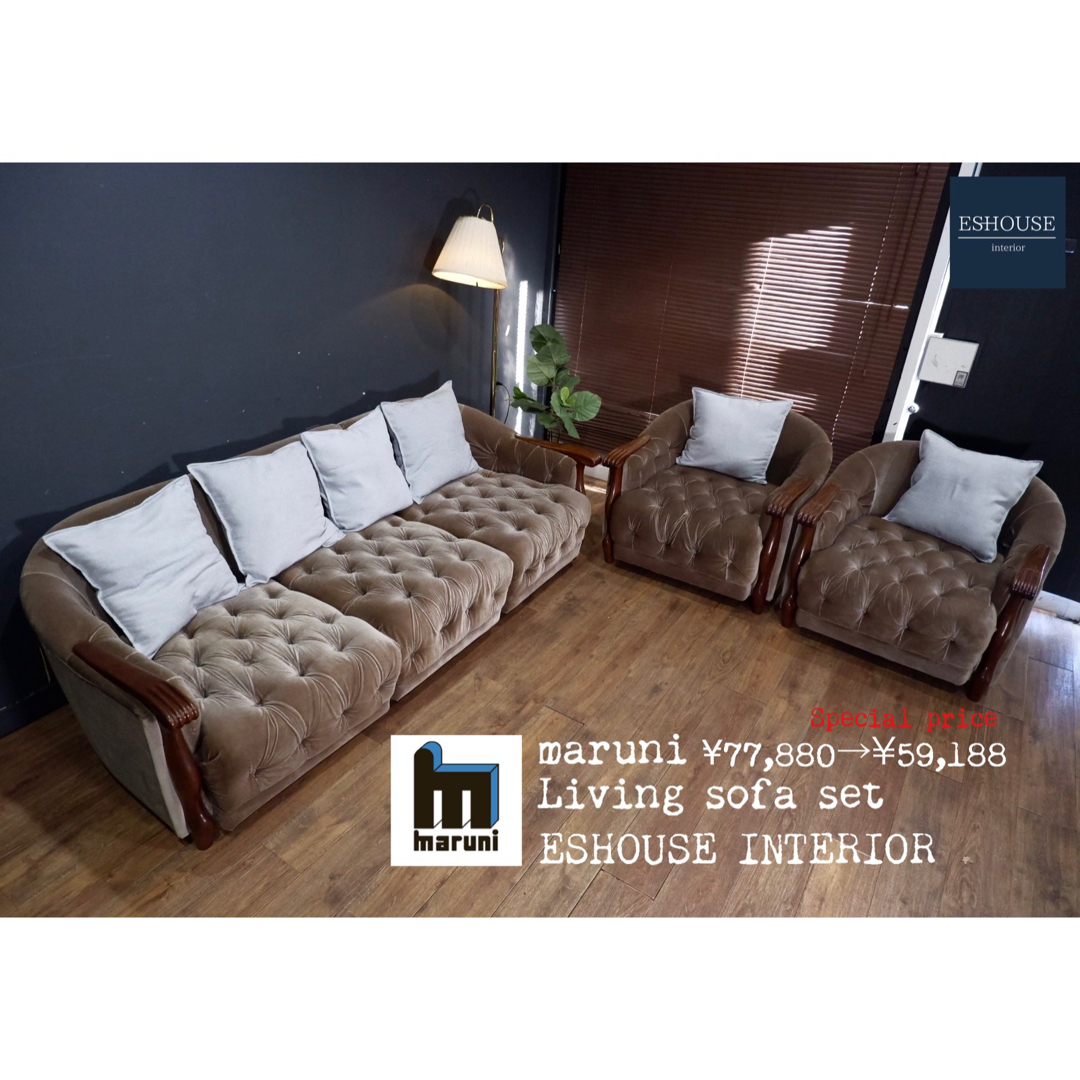 超美品‼️】定価数十万♪ マルニ木工 180cm幅3人掛けソファ 3P ソフト