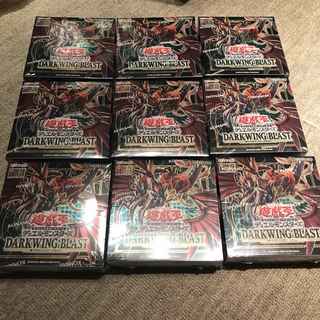 最新 遊戯王 ダークウィング・ブラスト 9Box 遊戯王 ダークウィング