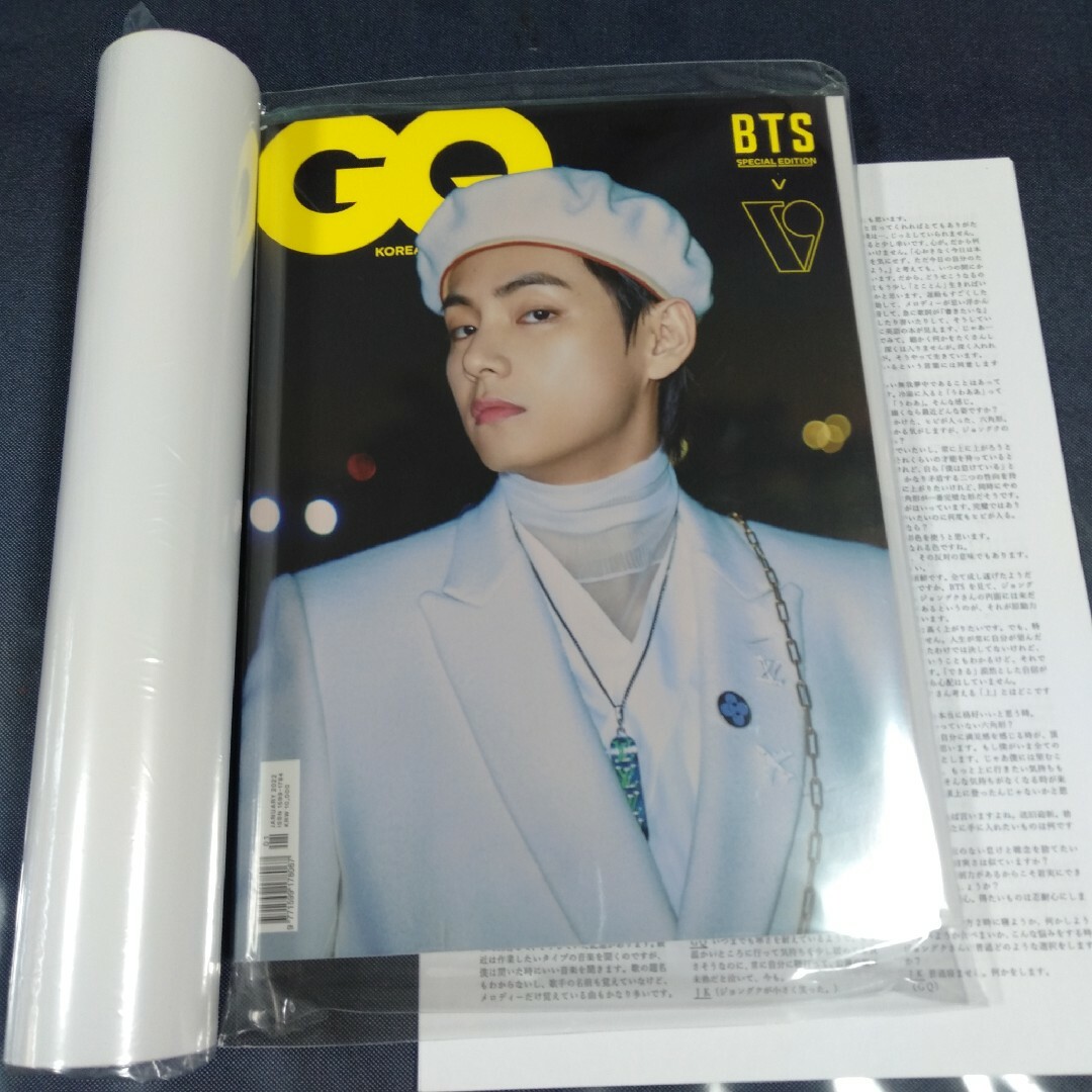 防弾少年団(BTS) - 新品 GQ BTS V テヒョン テテ 和訳付き 先着